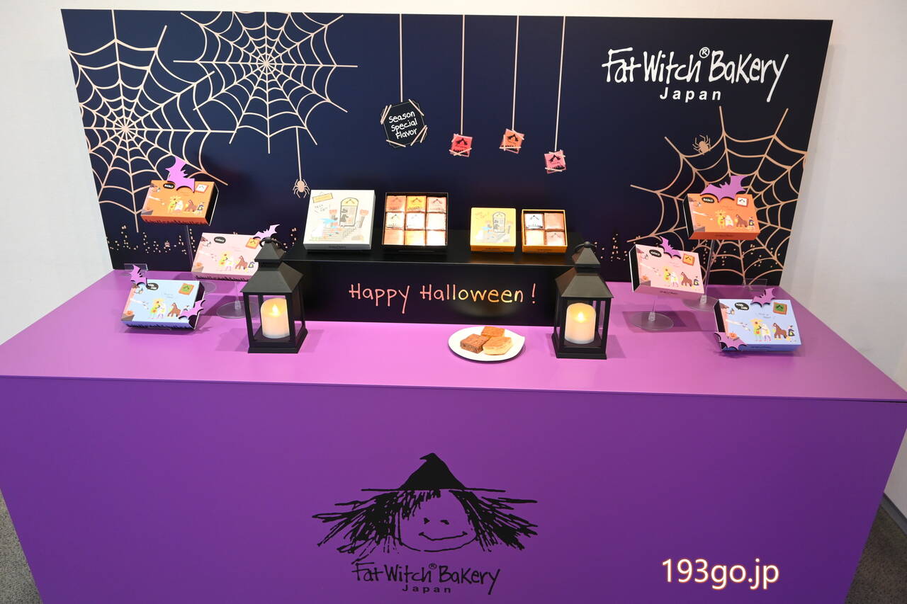 Ny発の本格ブラウニー専門店fat Witch Bakery Japanのハロウィン クリスマス限定商品が発売 With Lab ライフスタイル With Online 講談社公式 恋も仕事もわたしらしく