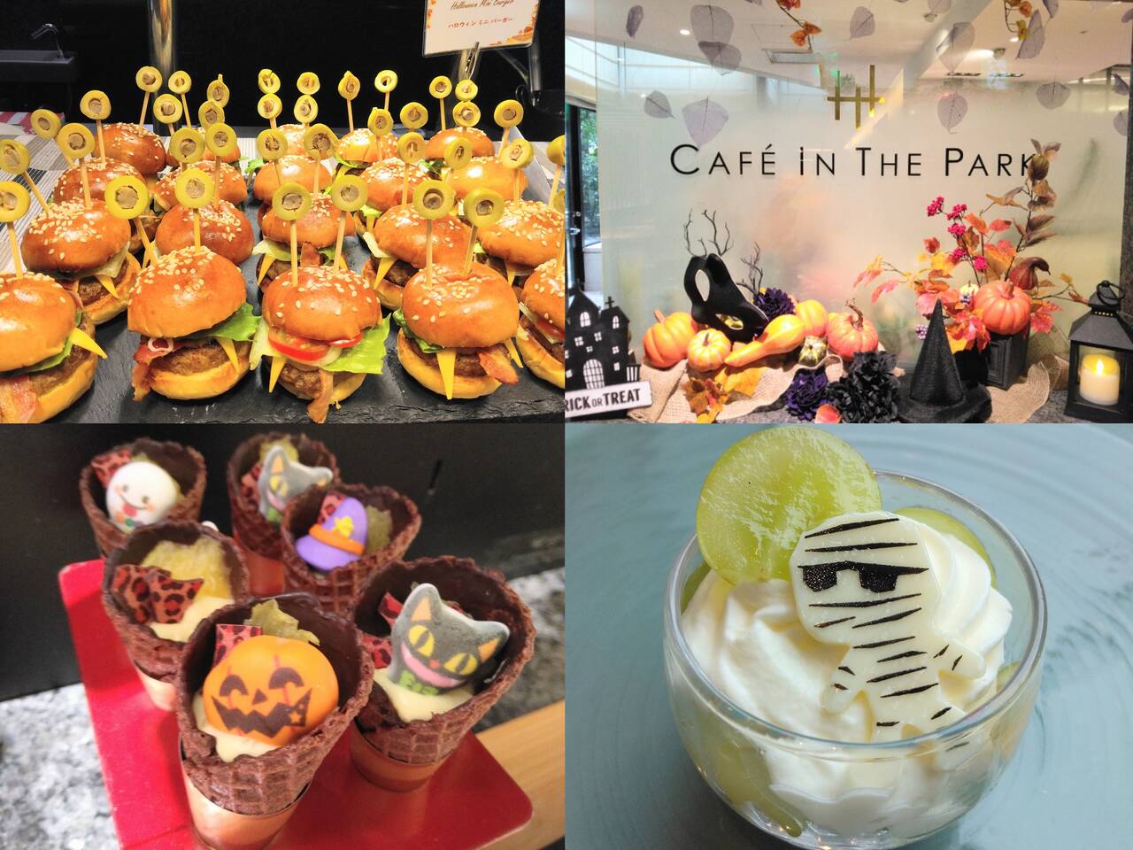 ハロウィンデザート＆ランチブッフェ！インスタ映えなANAクラウンプラザホテル大阪のブッフェ