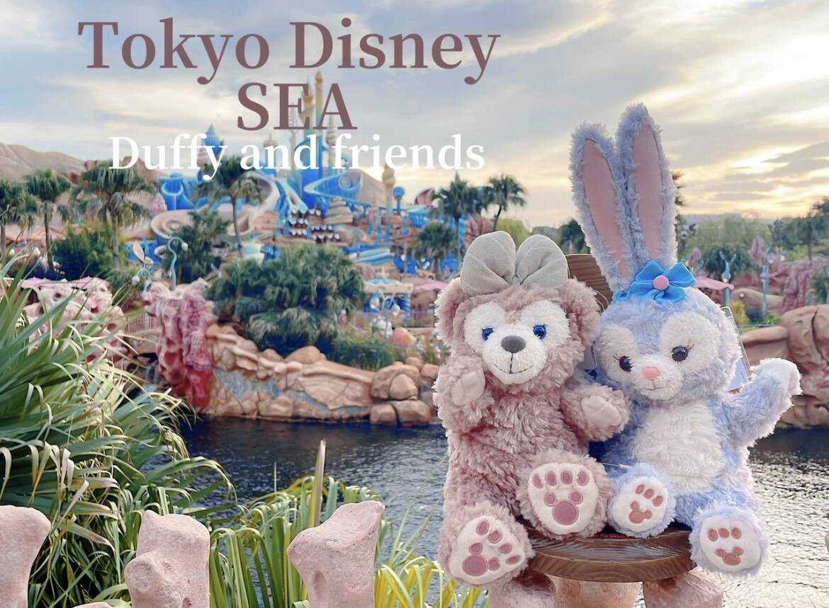 東京ディズニーシー Duffy And Friends ハンドパペット 2 700 With Lab ライフスタイル With Online 講談社公式 恋も仕事もわたしらしく