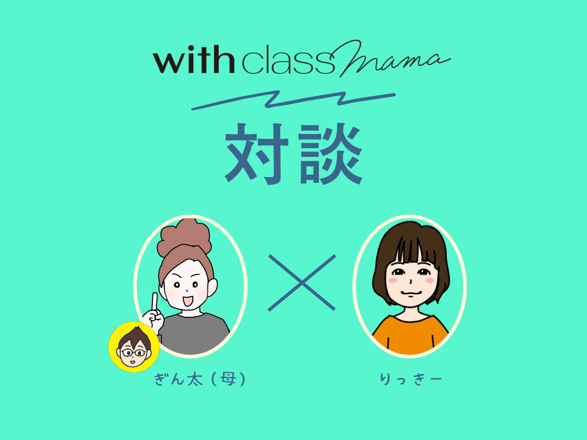 遊びで学んで、ほぼ塾無しで開成合格！その家庭教育がまさに「モンテッソーリ」だった驚きの事実