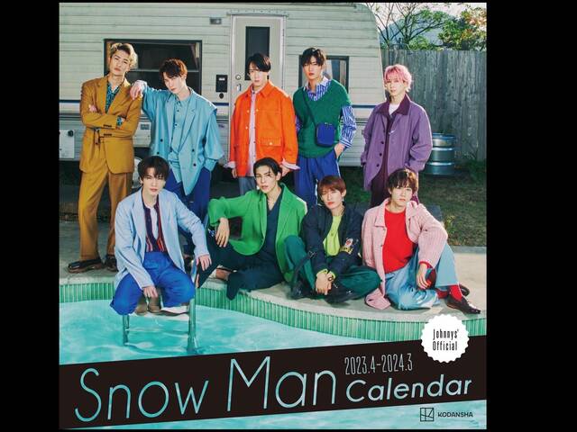 Snow Man 2-4人 公式写真 オフショ 組み合わせ Snow Man 2-4人 公式写真 オフショ 組み合わせ - メルカリ