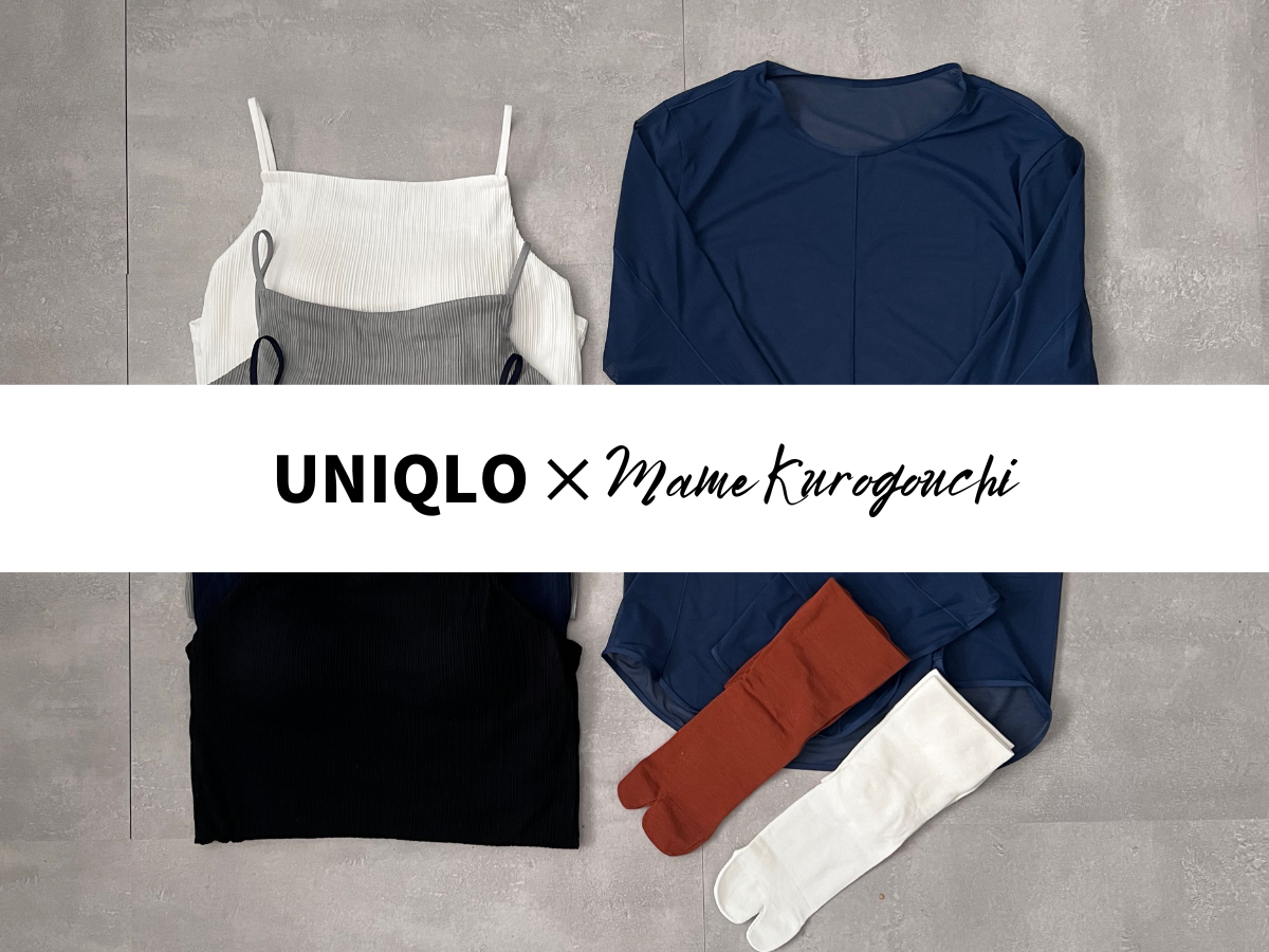 UNIQLO - マメクロゴウチ　ユニクロ スタイリストが厳選！)UNIQLO(ユニクロ)×マメ クロゴウチ(Mame