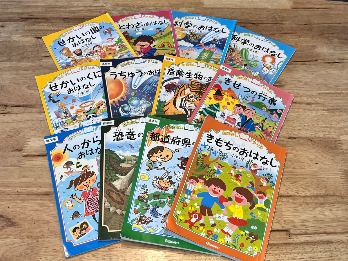発達ゆっくり、読解が苦手な息子の国語力が上がる転換点になった、魔法 ...