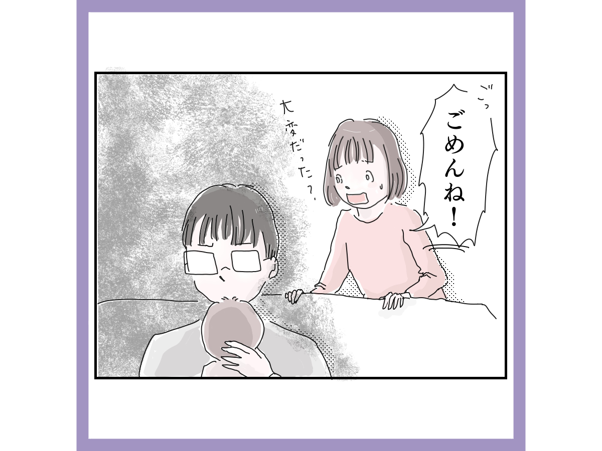 夫の不機嫌は次第に子ども達にも影響を及ぼすように…【フキハラ夫と過ごした日々 第3話】 with class 講談社公式 家族の時間をもっと楽しく