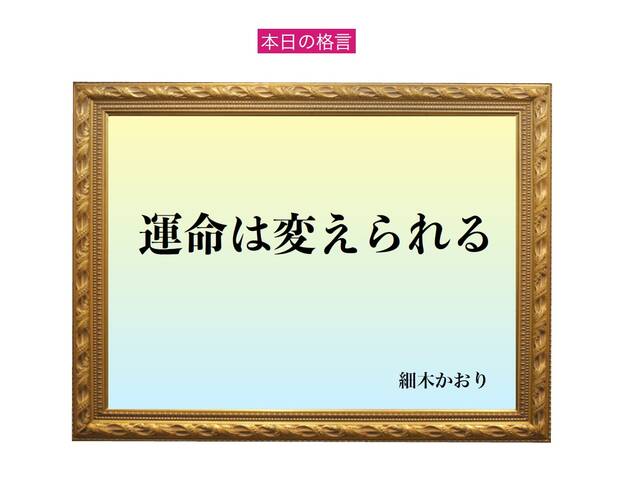 【中古】 六星占術による人生の活かし方 心に安らぎを求めてＱ＆Ａ/勁文社/細木数子 六星占術による運命の活かし方: あなたの幸せをもたらすのは