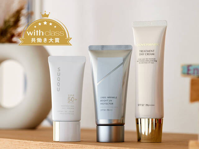 SUQQU エクストラ プロテクター 50 30g 3個 SUQQU エクストラ プロテクター 50 30g 3個