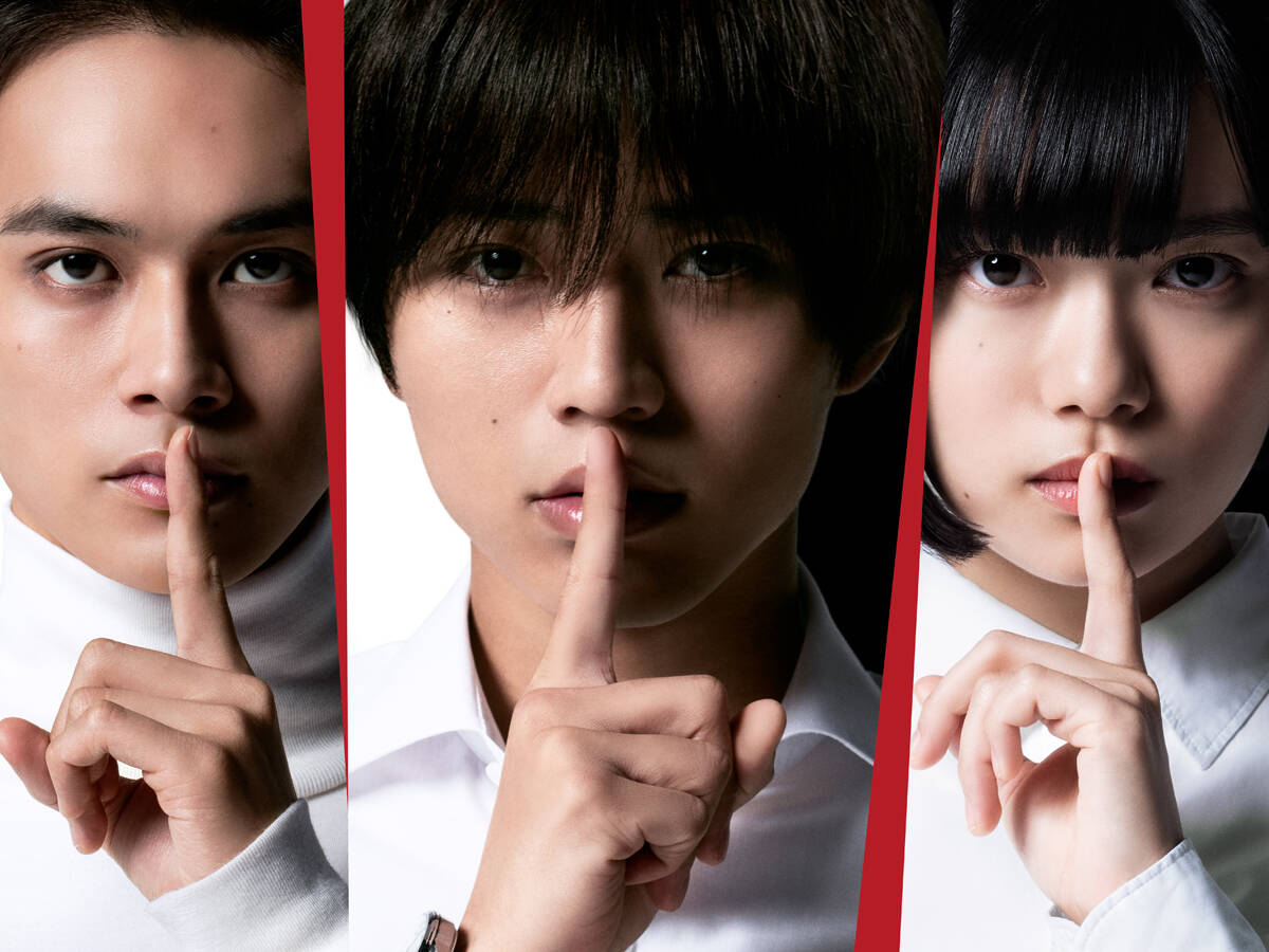 King & Prince 永瀬廉さん主演！ キャストたちが魅せる“俳優
