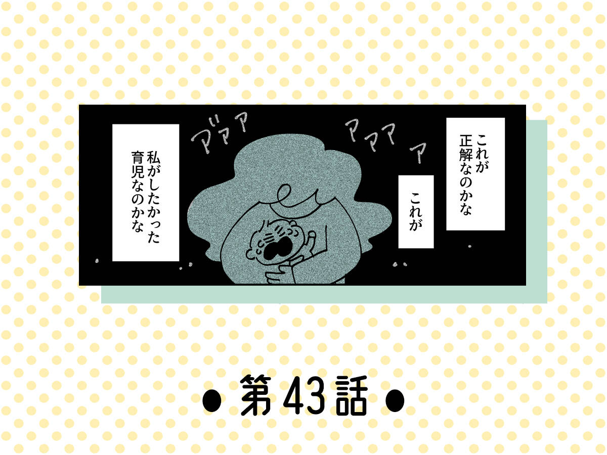 男の娘母乳 