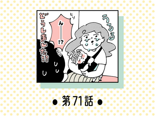 わたなべ麻衣】SNSの口コミを見て購入した「隠れた名品コスメ3選
