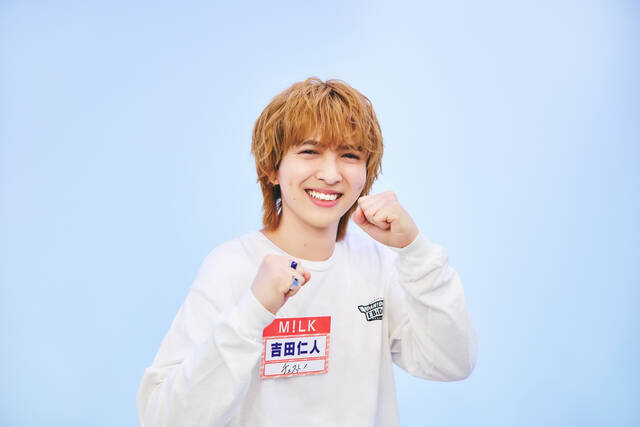 ☆9日限定出品☆ M!LK ミルクラスタル2 吉田仁人 ペンライト 2025年最新】M!LK ペンライト 吉田仁人の人気アイテム - メルカリ