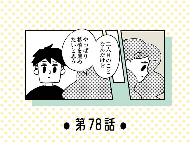 ジェラート ピケ福袋B（2023年）】を開けてみた！ 中身を速報