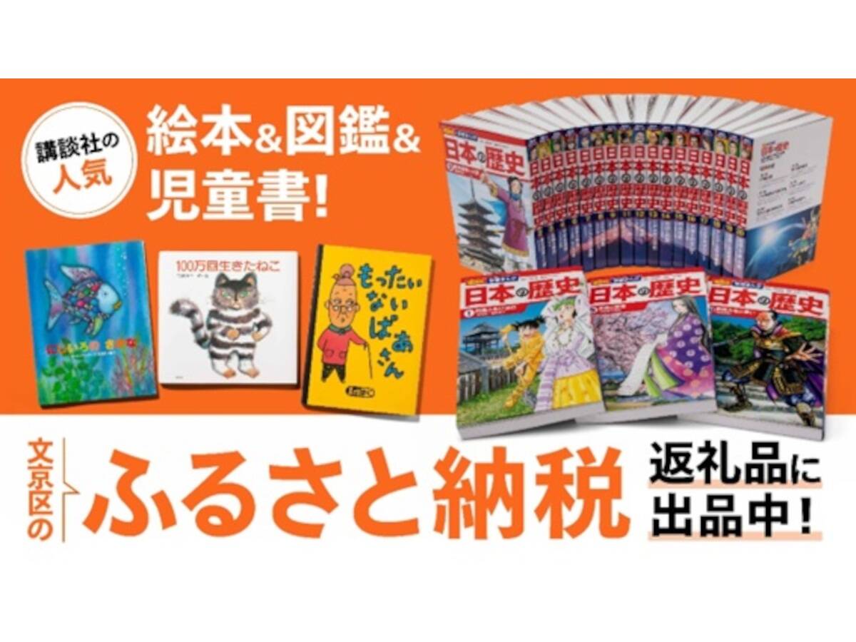 楽しく読めて内容が頭に入る、受験に勝つ！講談社の「最新学習