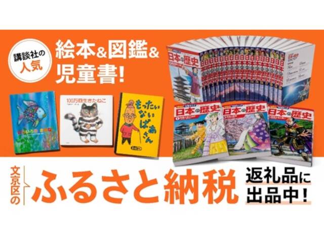 学習まんが・絵本・読書本などまとめ売り 計20冊セット 楽しく読めて内容が頭に入る、受験に勝つ！講談社の「最新学習