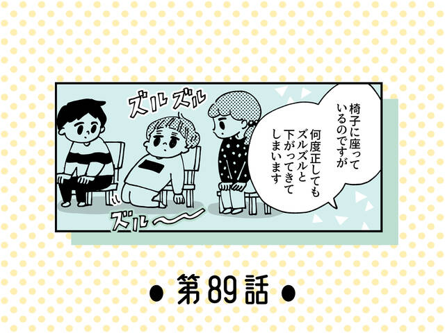 2023　福袋B　グレー　未開封品 ジェラート ピケ福袋B（2023年）】を開けてみた！ 中身を速報