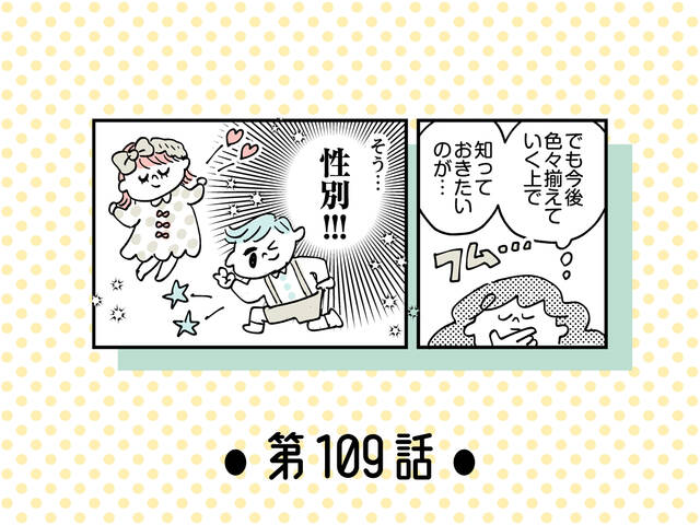 第2子出産の菊地亜美「夫とすべてを分担する新しい夫婦関係。家事も