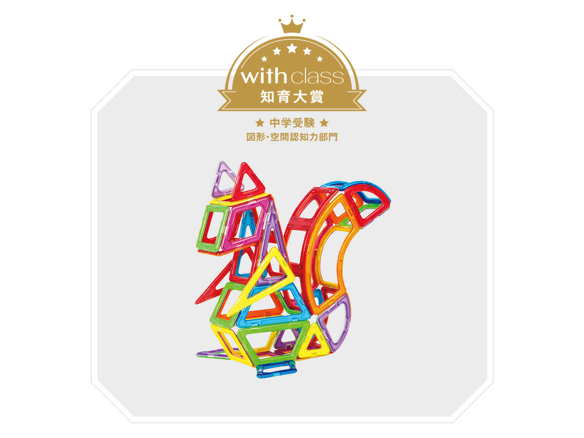 算数センス”を遊びで育む！ 図形・空間認知力を伸ばす知育アイテム7選