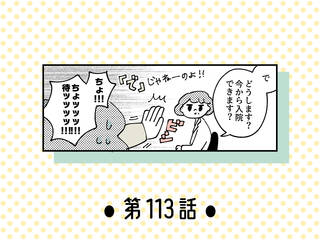 サイン入りポラプレゼント】山谷花純に1問1答！「今年の抱負は……平凡に