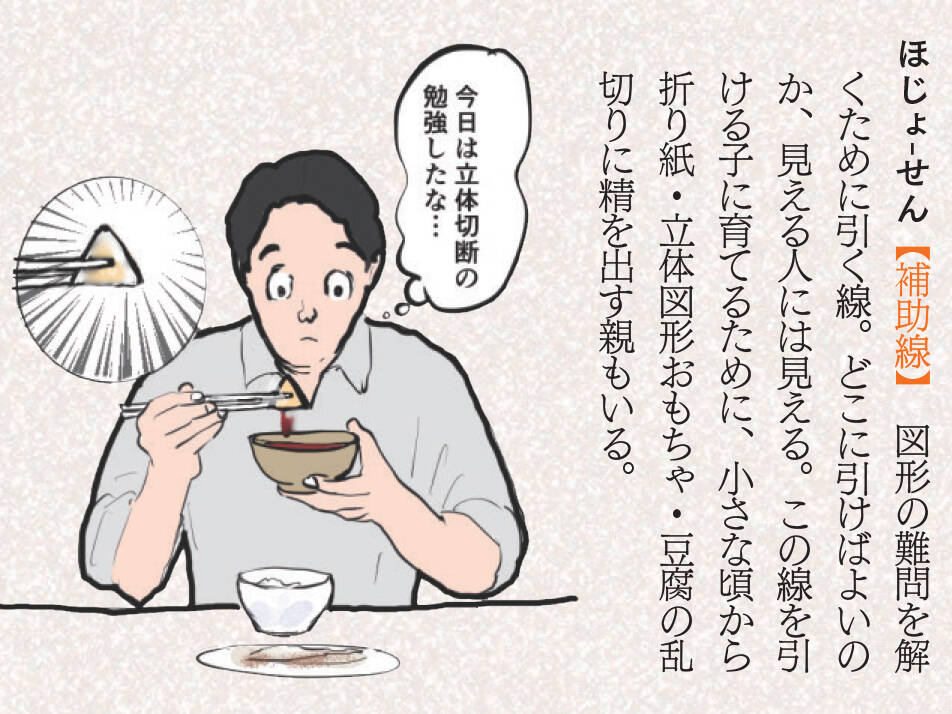 【中古】 モリモリ勇気の出る受験勉強の集中講義 やる気ゼロからでも成績が必ずアップする 一生の武器になる勉強法 | 葉