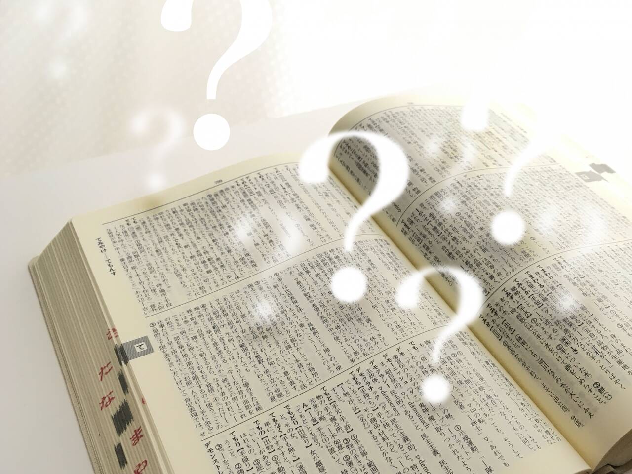 1月休ませていいのか問題」「サンデーショック」…中学受験界隈で