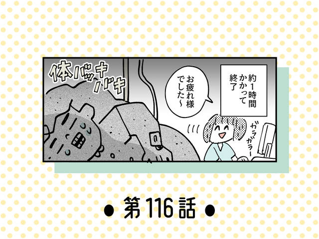 サイン入りポラプレゼント】山谷花純に1問1答！「今年の抱負は……平凡に