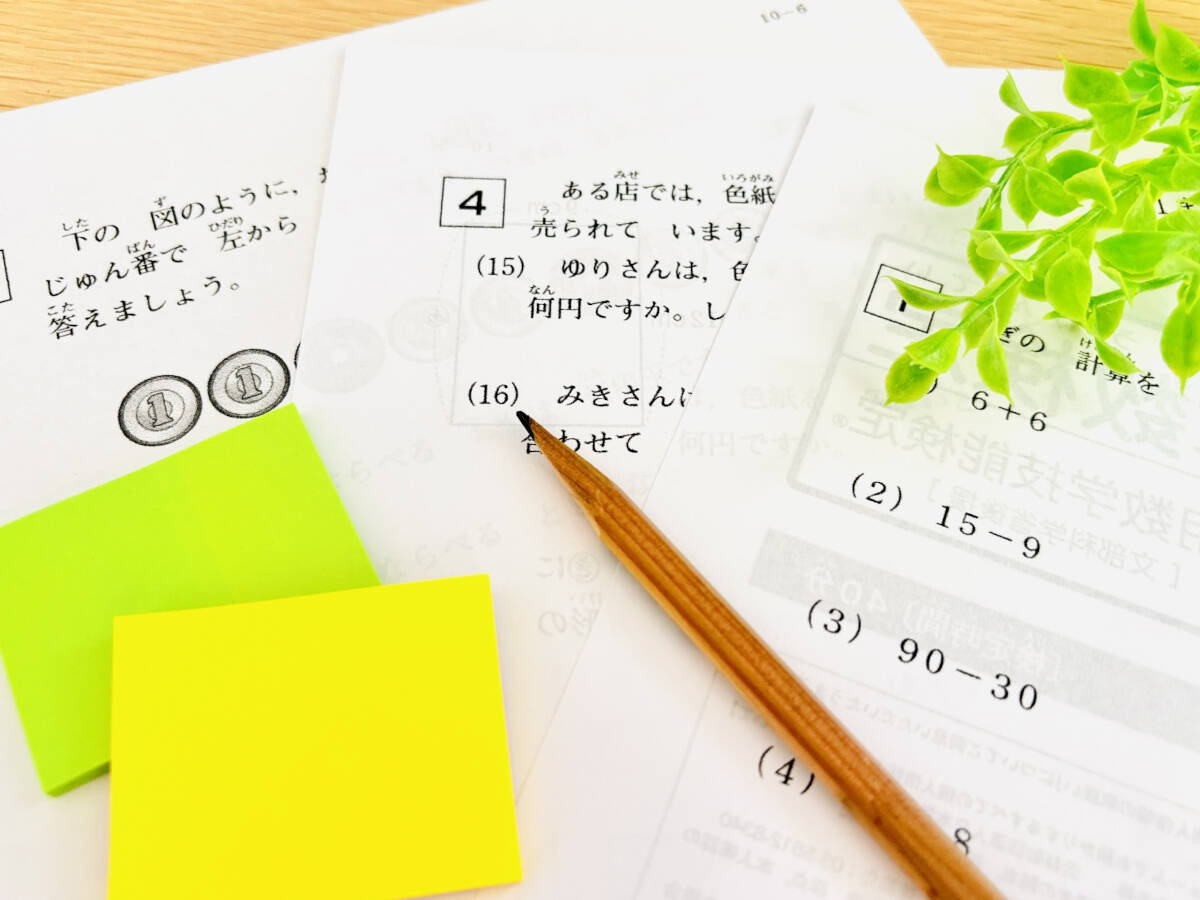 2ページ目】【発達っ子の中学受験】75％の親が受験を考えたことがある