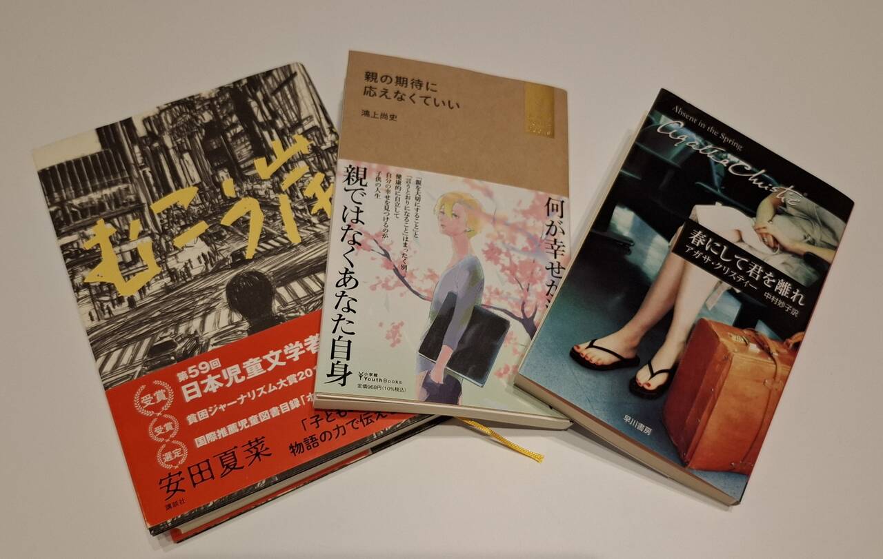 中学受験沼につかる前に。親子の心身の健康のために、教育ママおすすめ 