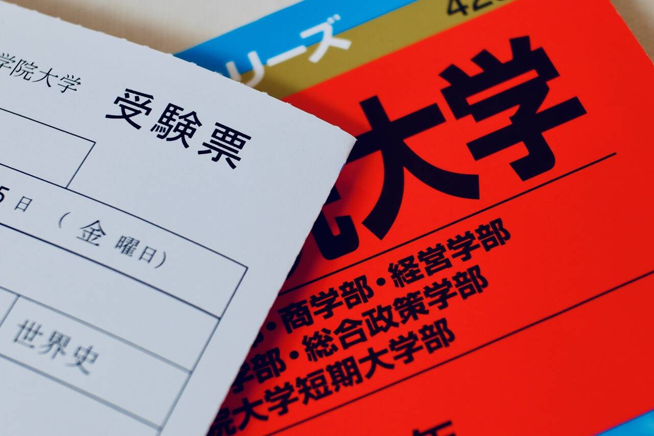 『令和の大学受験』はちょっと違う！　子どもが小中学生のうちに知っておきたい【基本のキ】