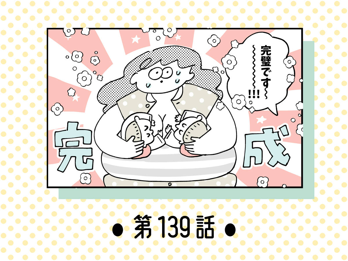 可愛いけど、想像以上にキツい！」双子同時授乳で味わった“言葉にし