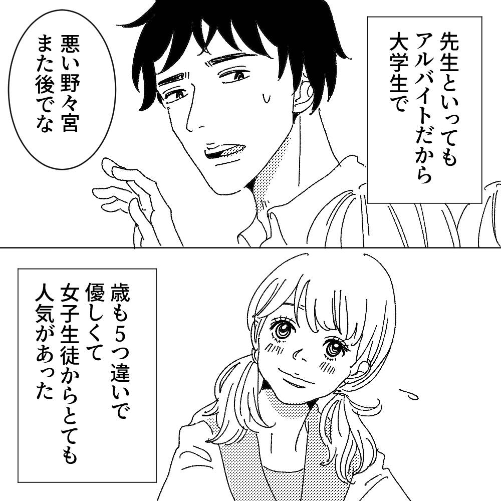 pattern_1