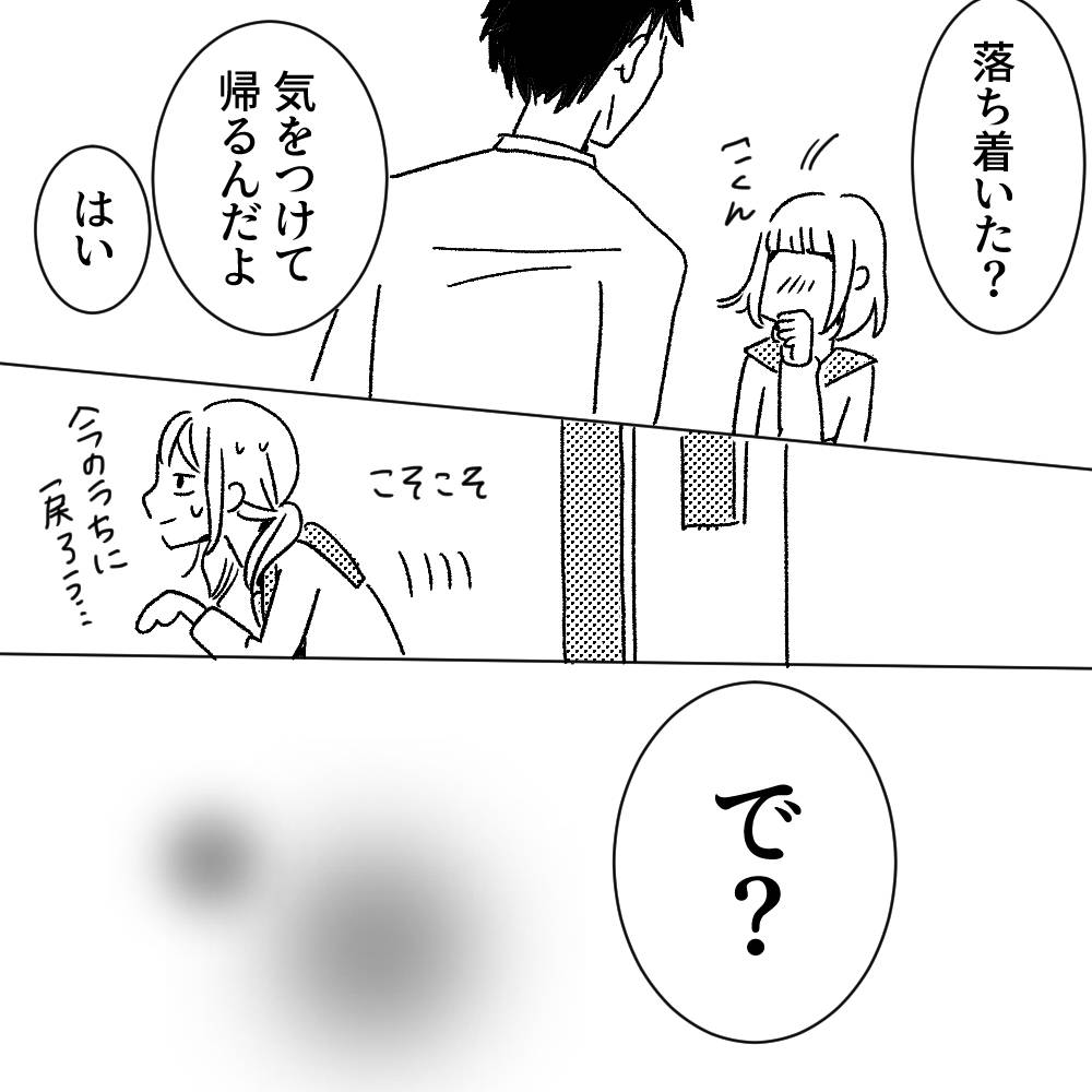pattern_1