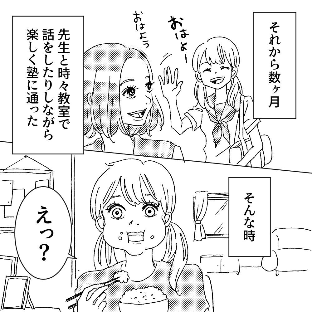 pattern_1