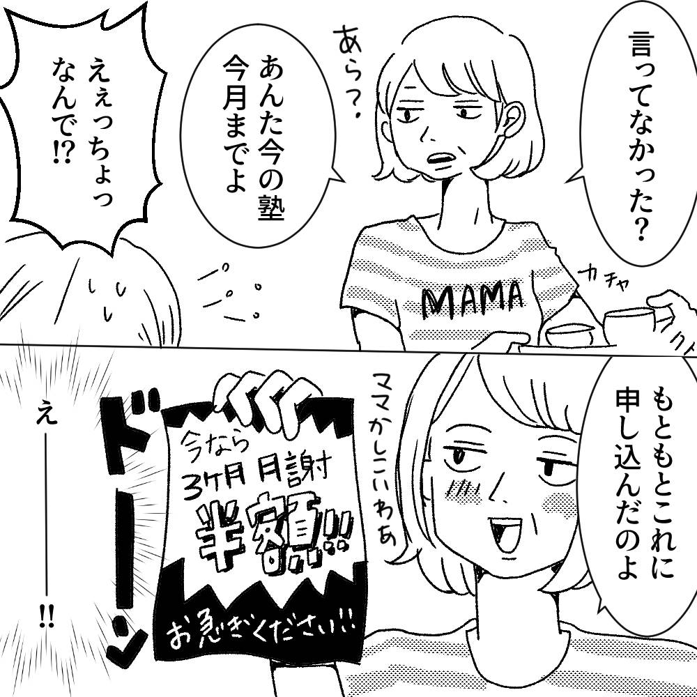 pattern_1