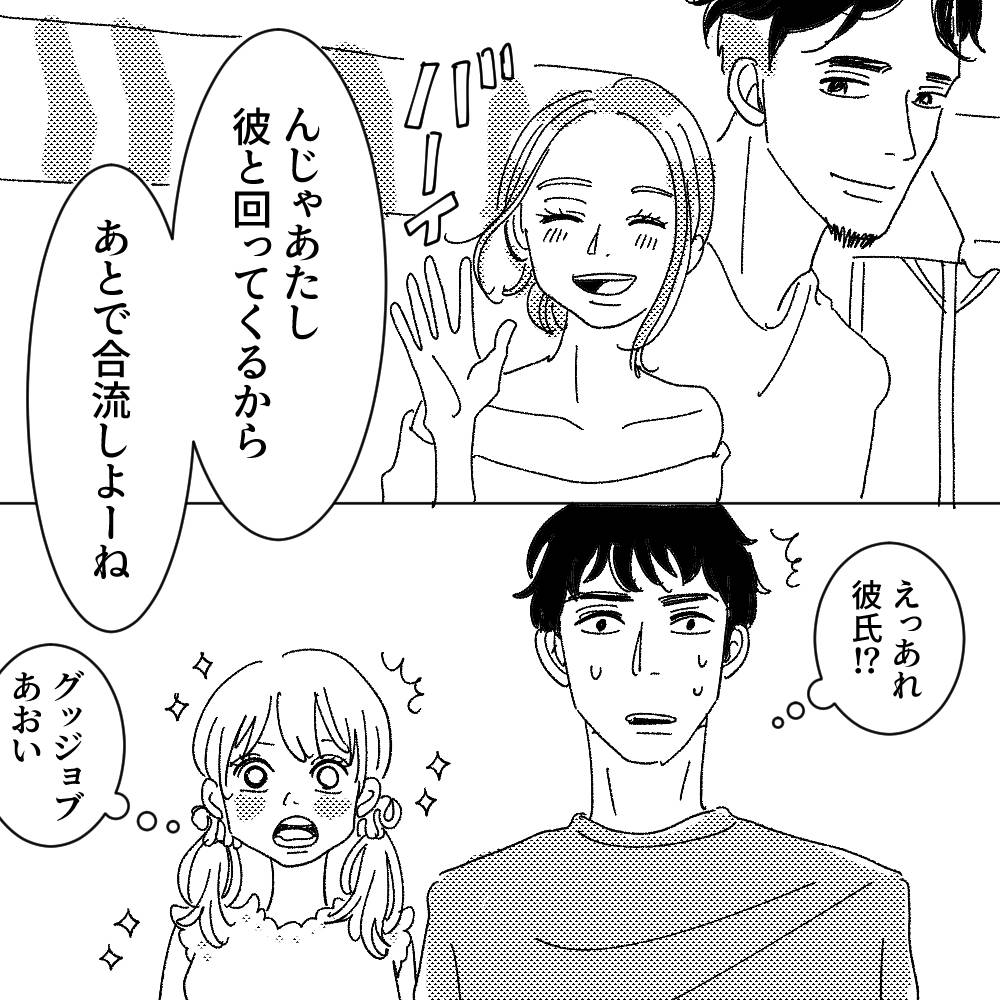 pattern_1