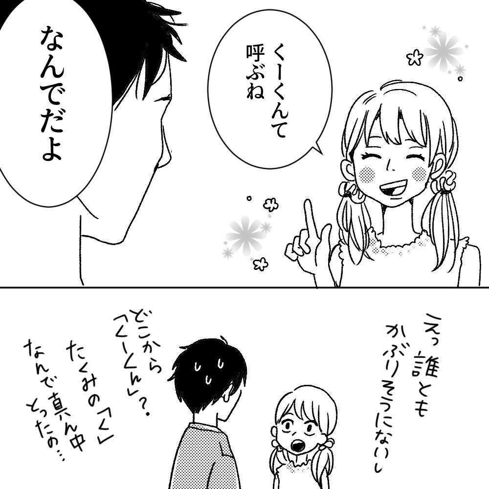 pattern_1