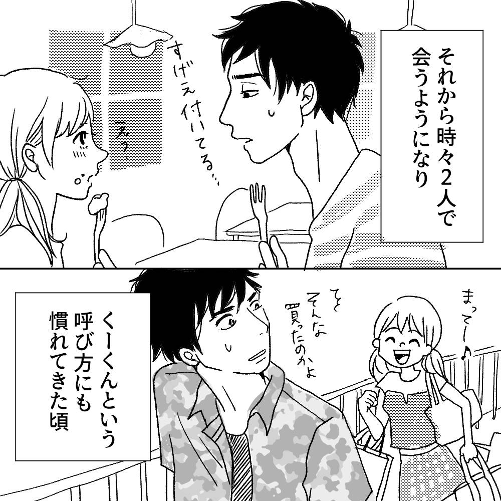 pattern_1