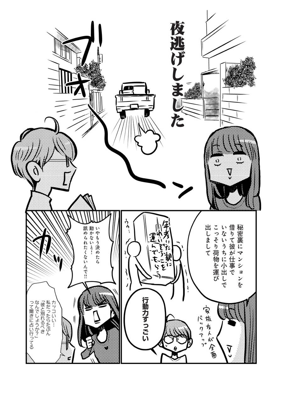 pattern_1