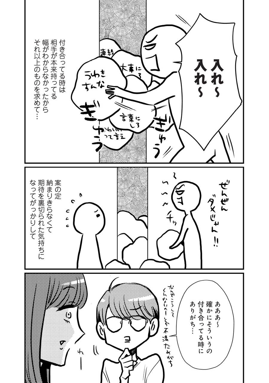 pattern_1