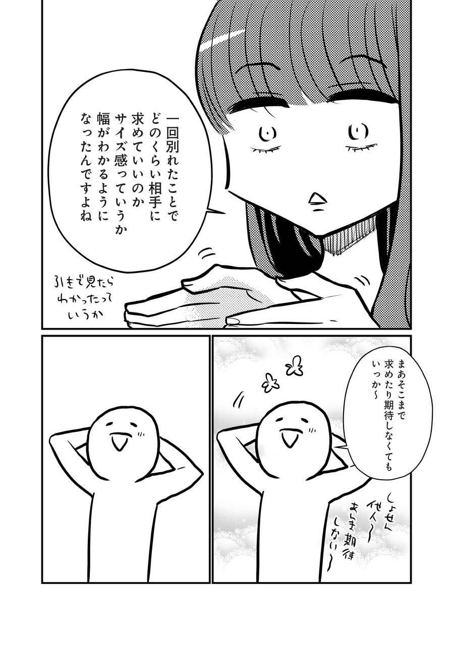 pattern_1