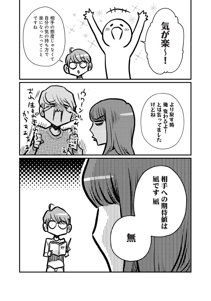pattern_1