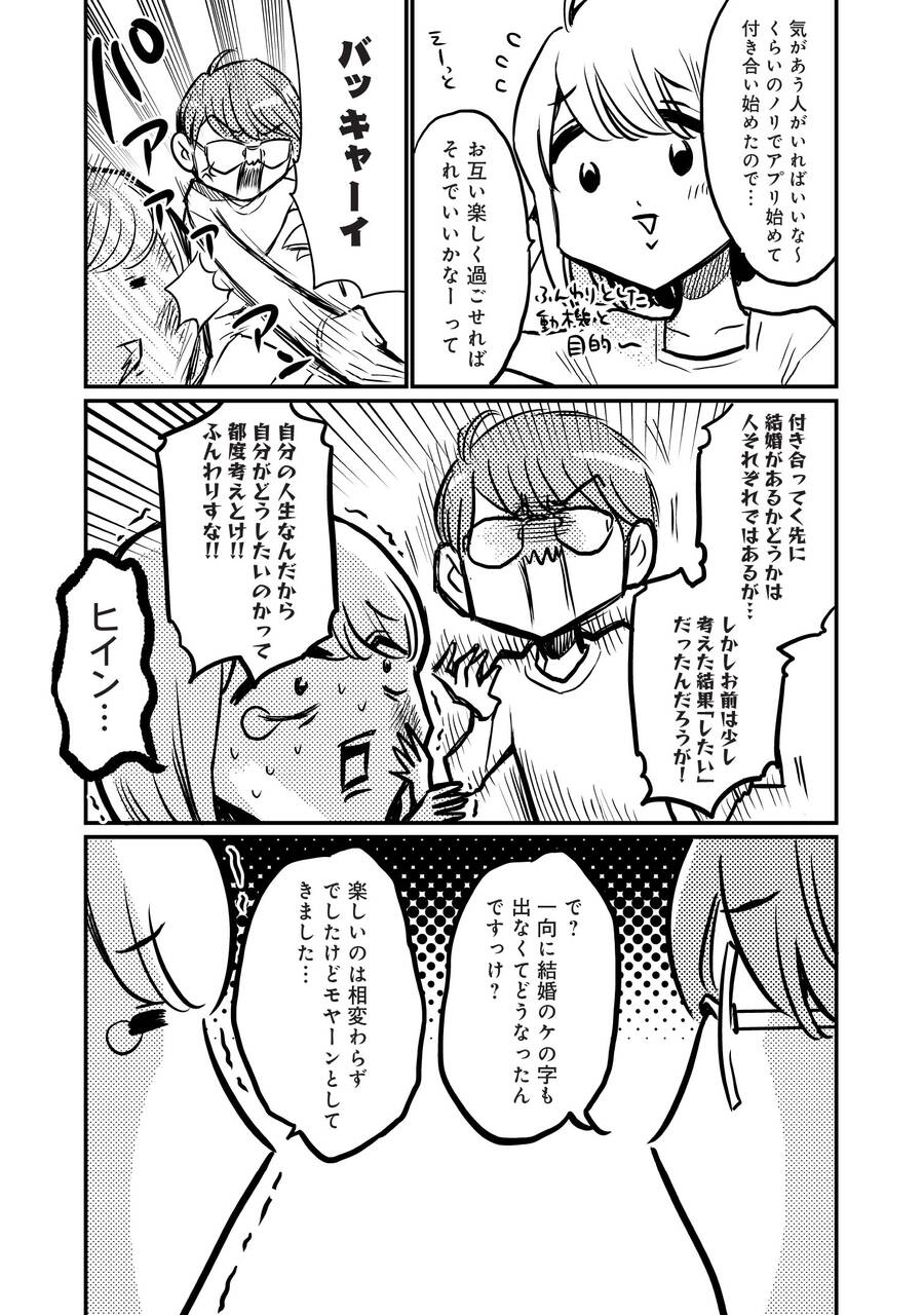 pattern_1