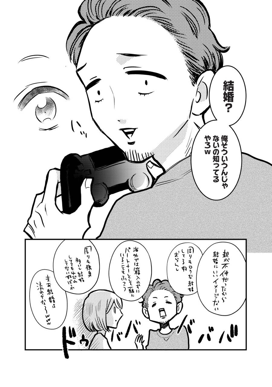 pattern_1