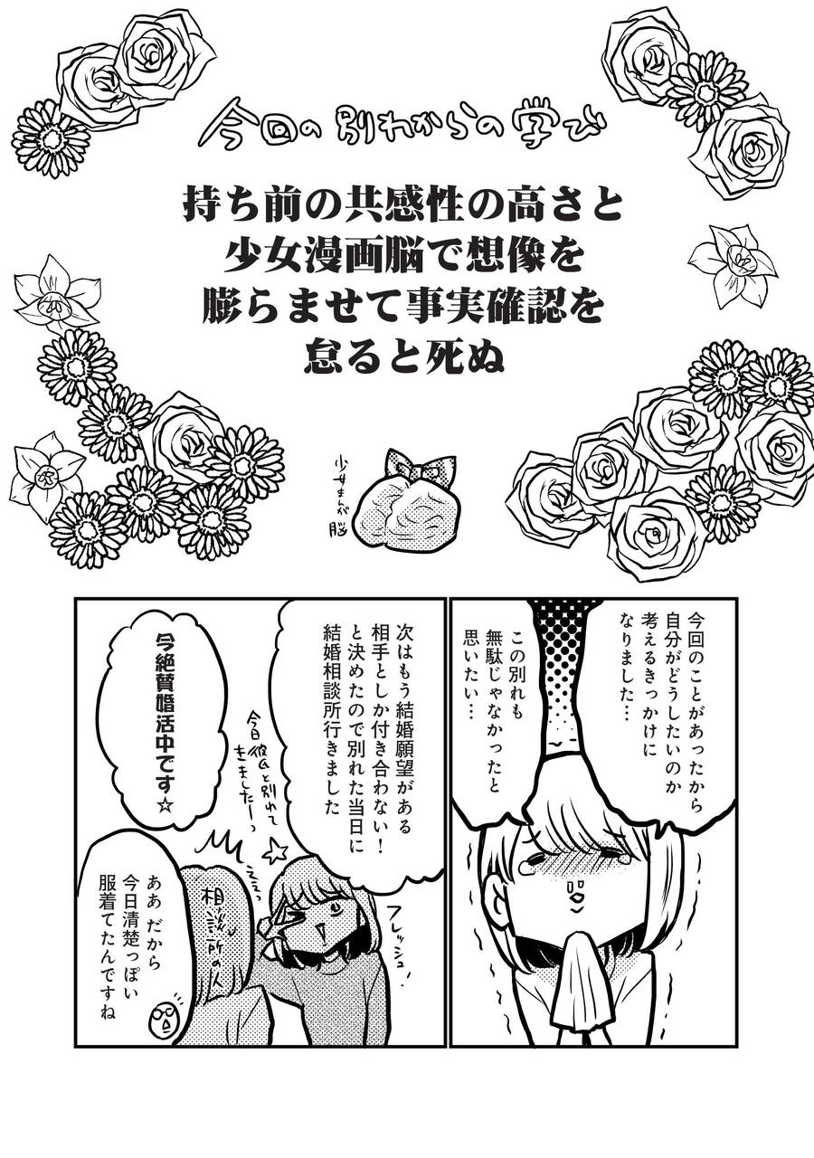 pattern_1