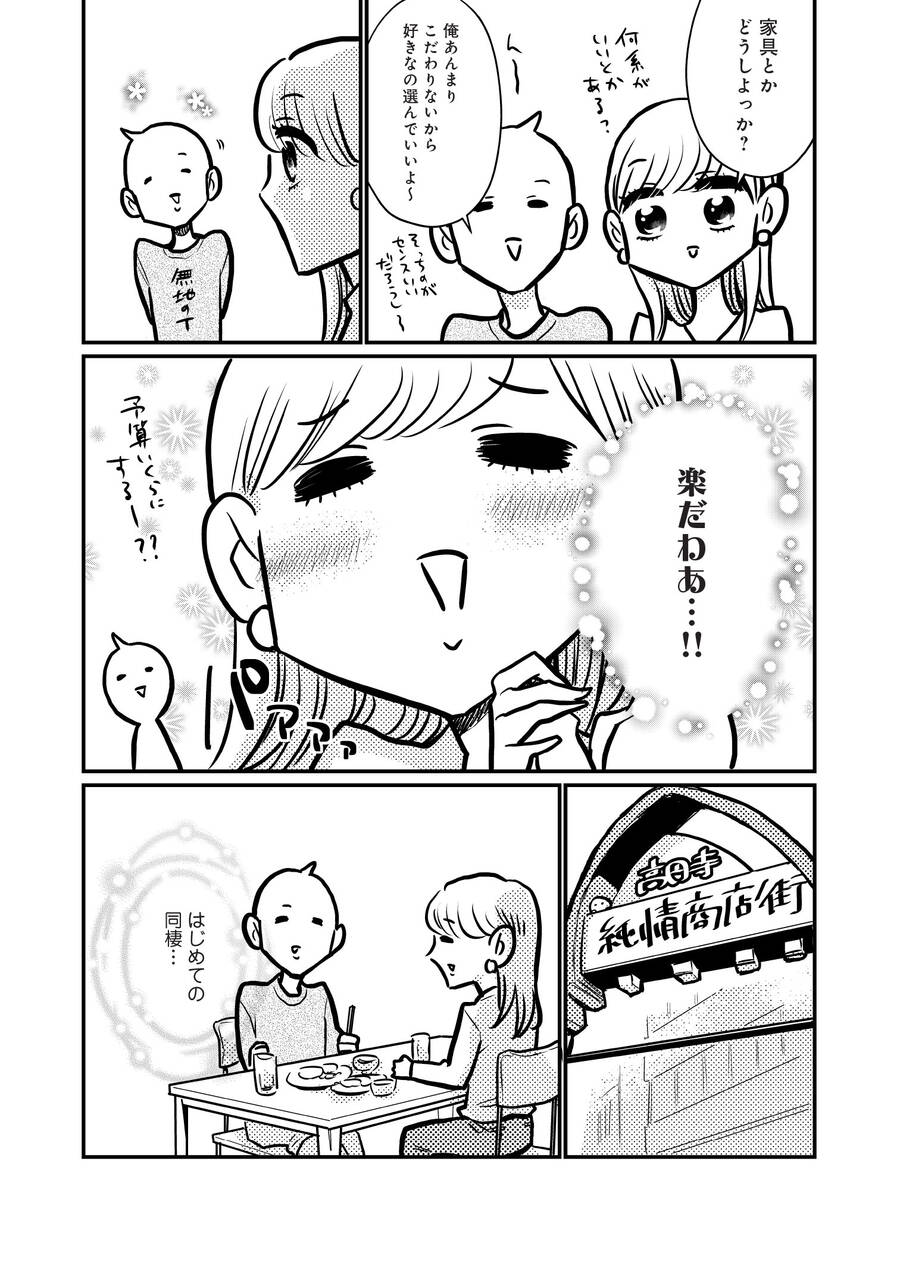 pattern_1