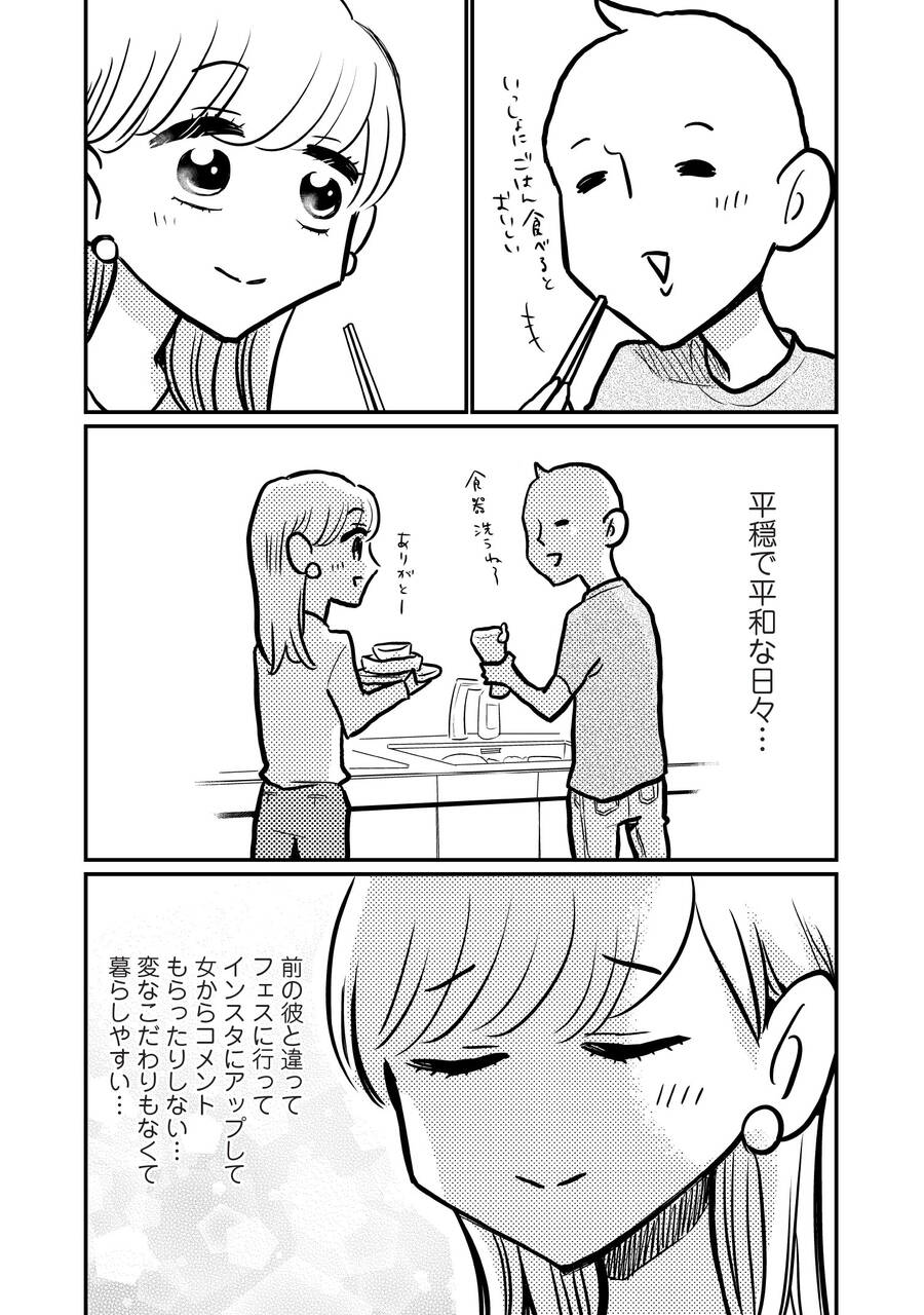 pattern_1