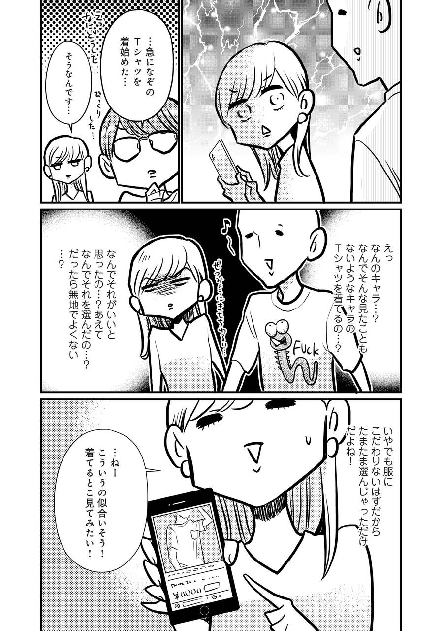 pattern_1