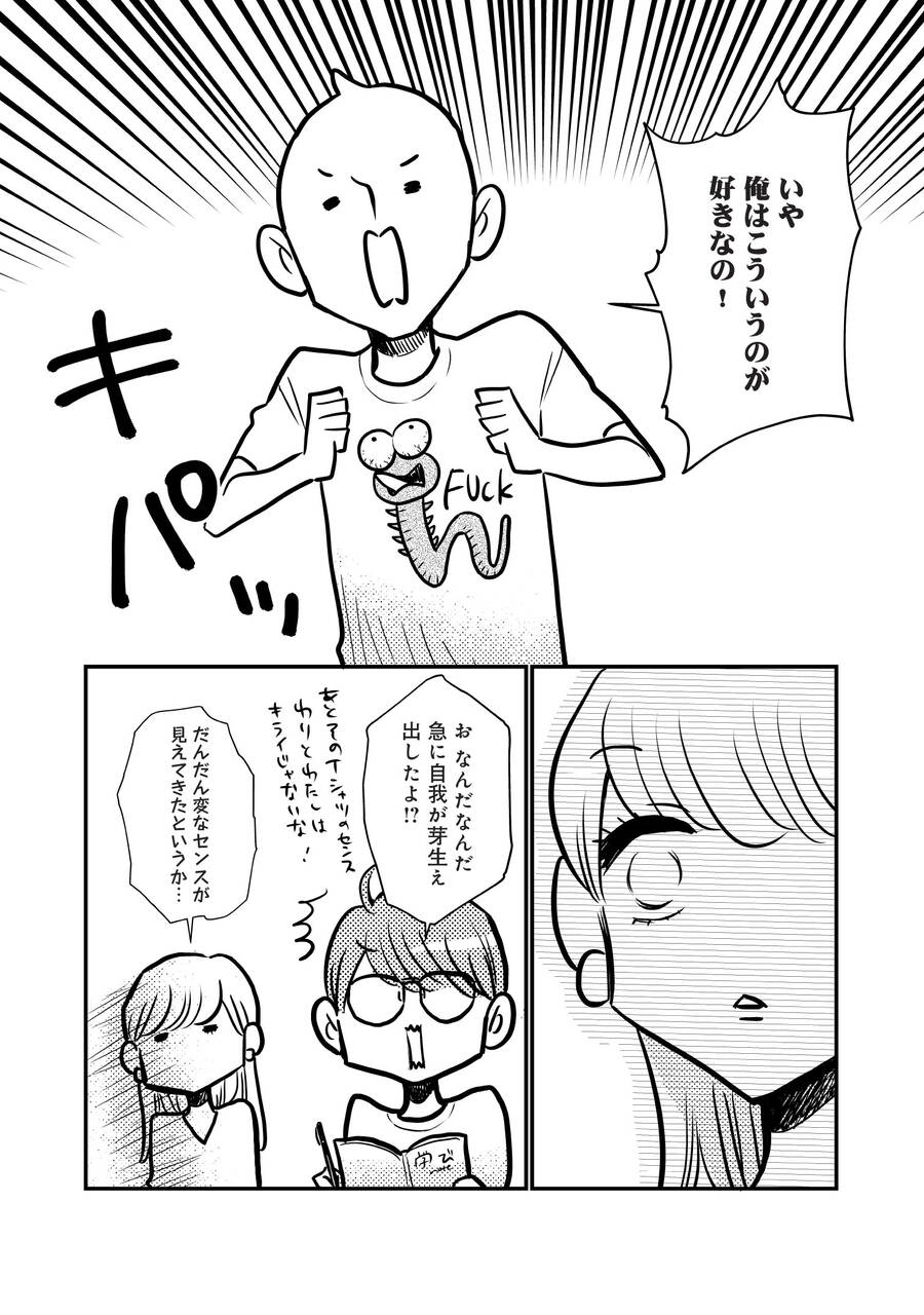 pattern_1