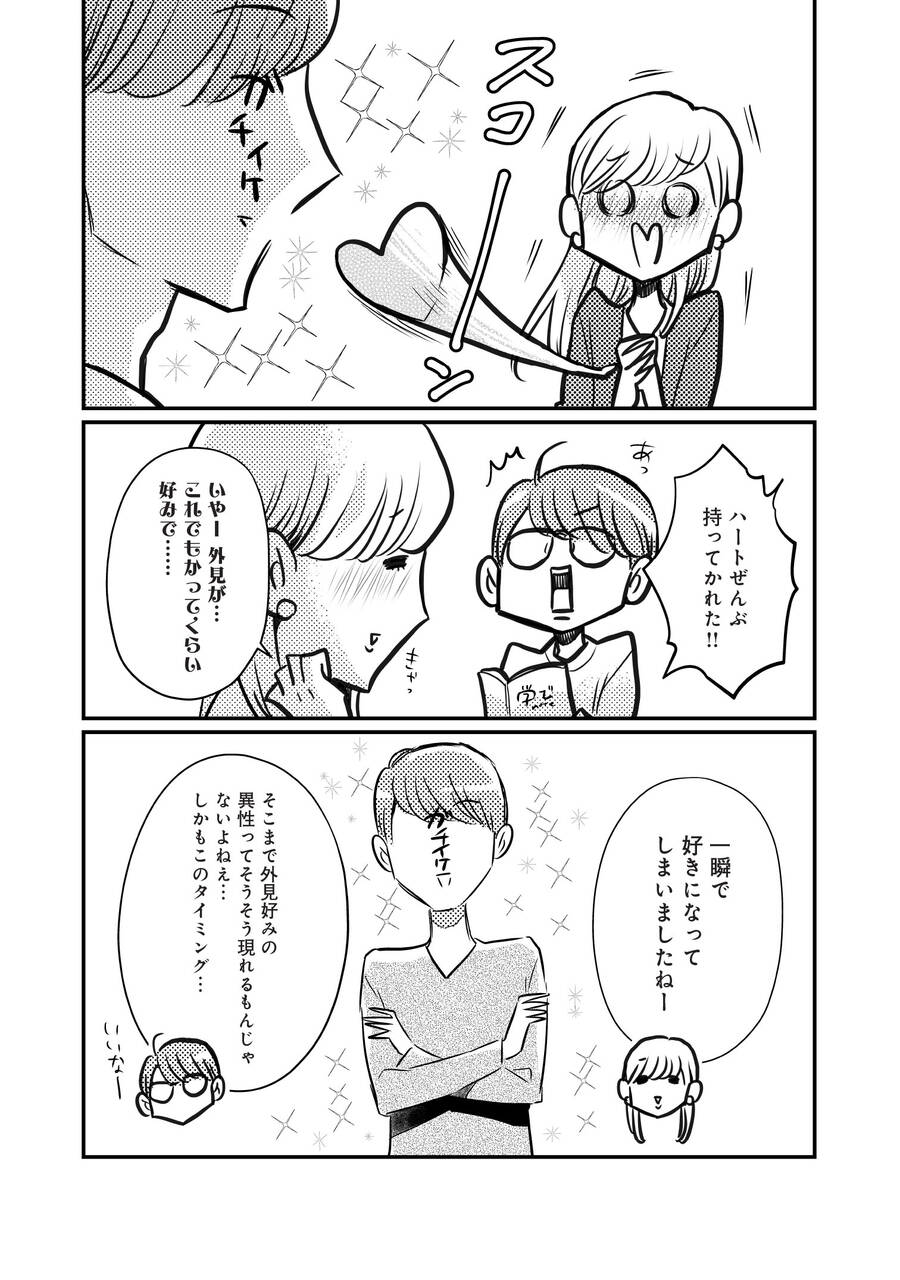 pattern_1