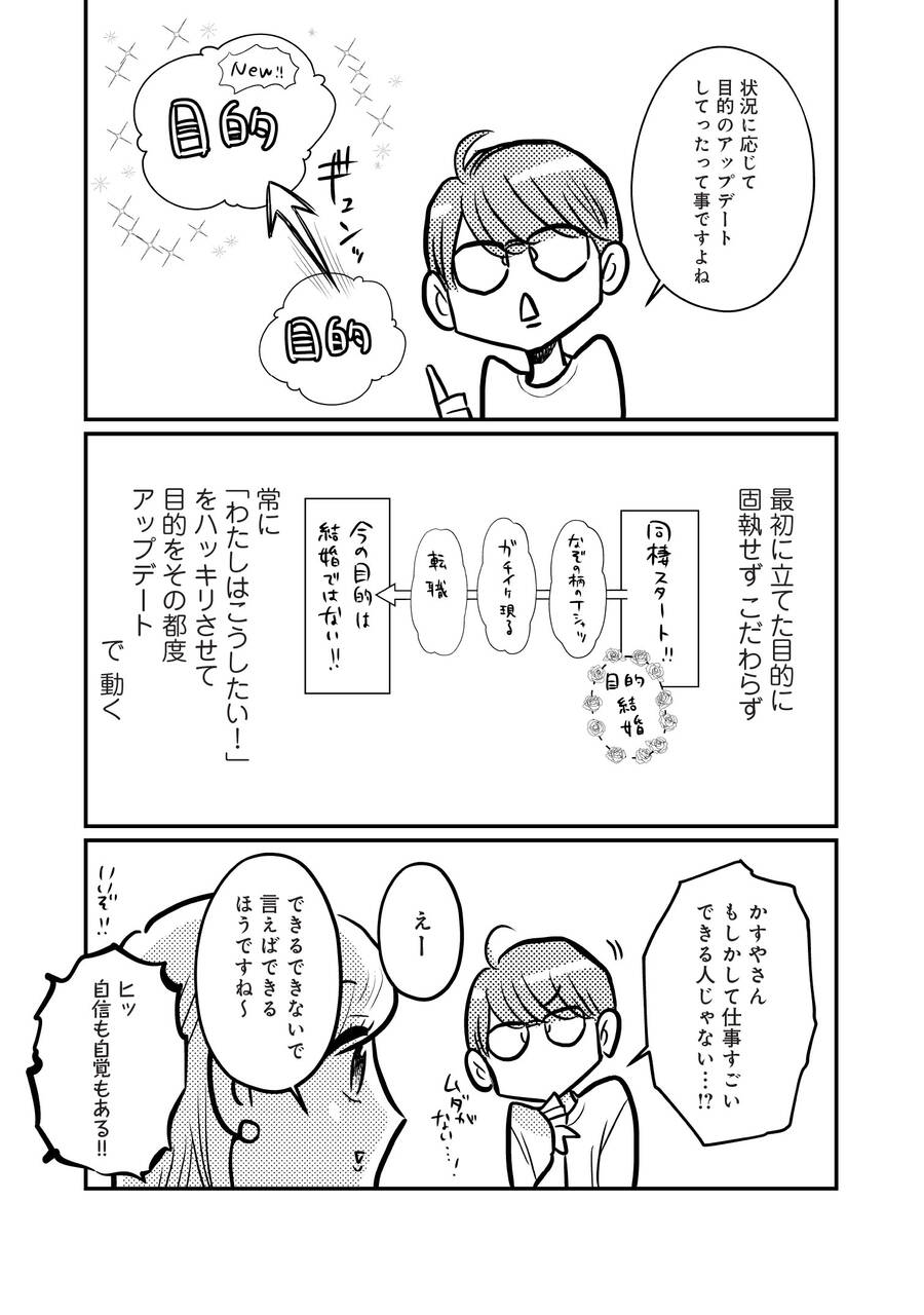 pattern_1