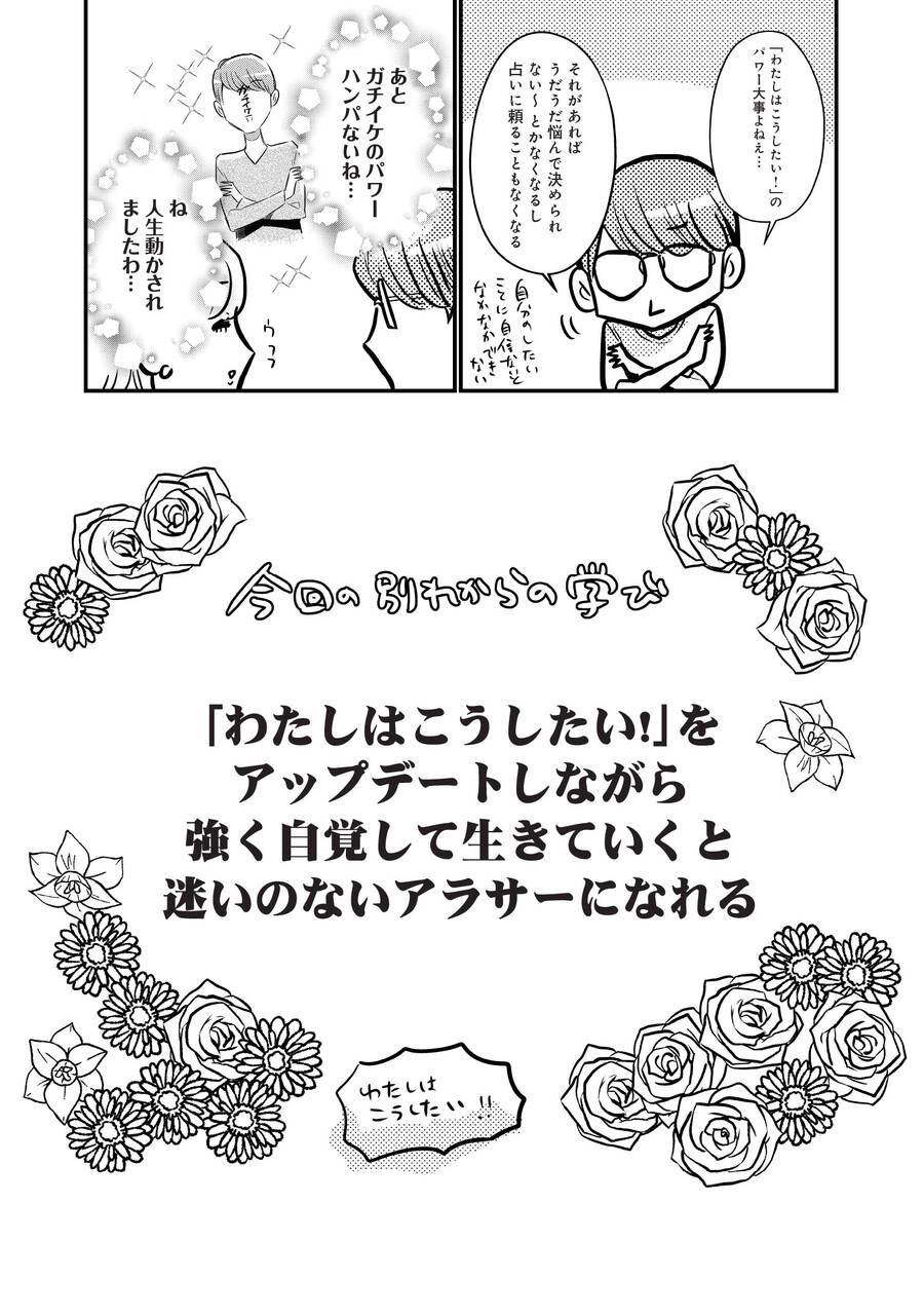 pattern_1