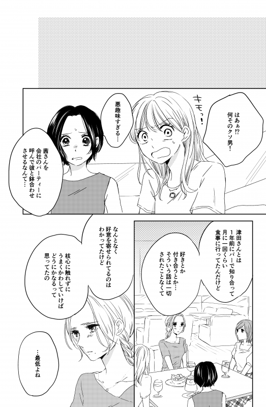 pattern_1